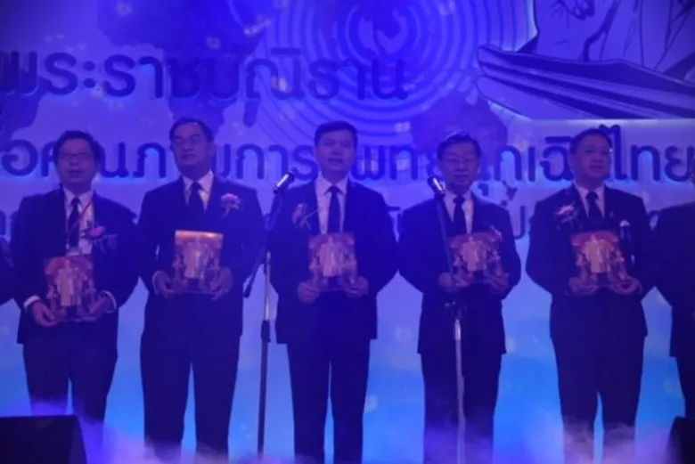 สพฉ.จัดประชุมวิชาการการแพทย์ฉุกเฉินระดับชาติครั้งที่ 11 สืบสานพระราชปณิธาน รวมใจเพื่อคุณภาพการแพทย์ฉุกเฉินไทยสู่เวทีโลก