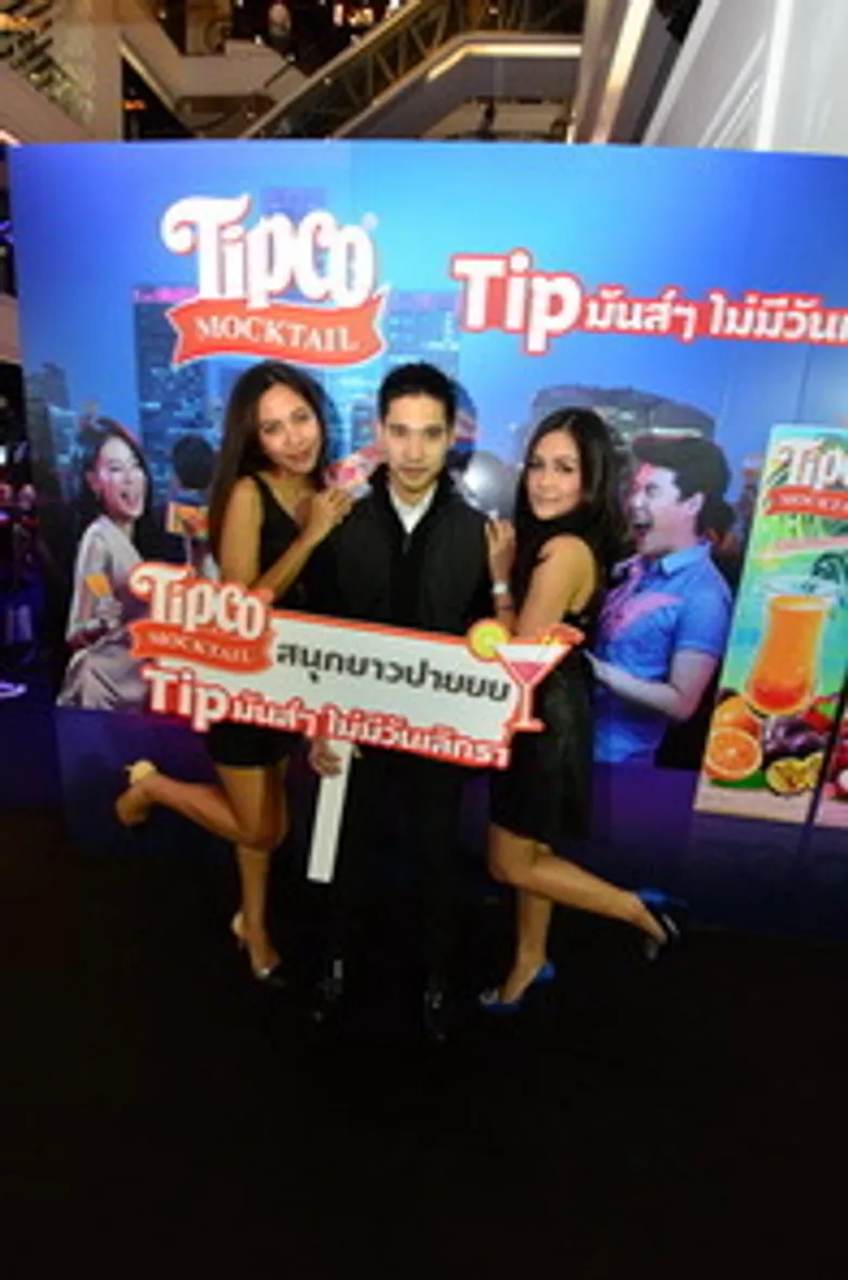 ทิปโก้ ชวนเซเลบริตี้รุ่นใหม่สายปาร์ตี้รับซัมเมอร์ เผยเคล็ดลับ.... รักสุขภาพร่วมรณรงค์เมาไม่ขับ...
