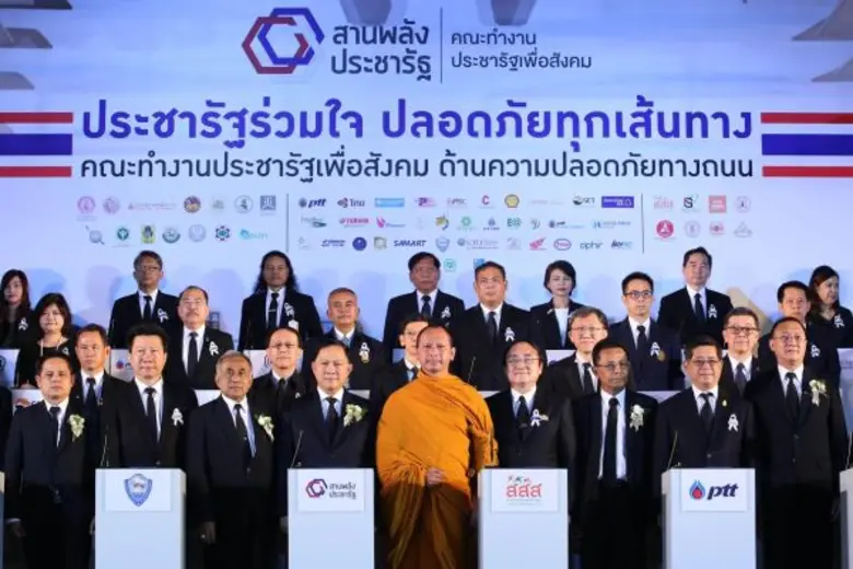 พลตำรวจเอกอดุลย์ แสงสิงแก้ว รัฐมนตรีว่ากา...