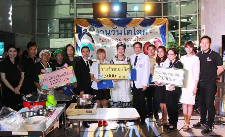 วชิรพยาบาล รวมใจ จัดงานวันไตโลก ประจำปี 2560