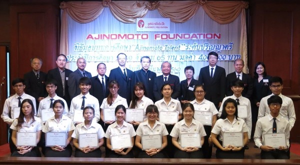 เมื่อเร็วๆนี้ พิเชียร คูสมิทธิ์ (ที่ 5 จา...