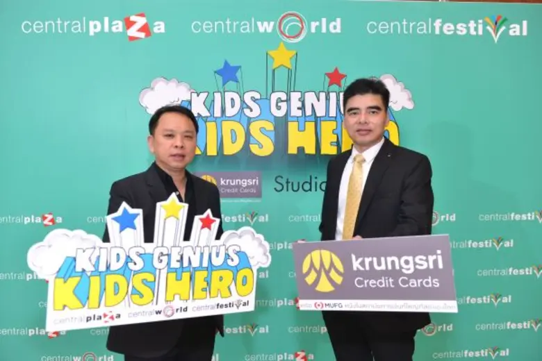 "Kids Genius Kids Hero" นายสมหวัง โตรักตร...