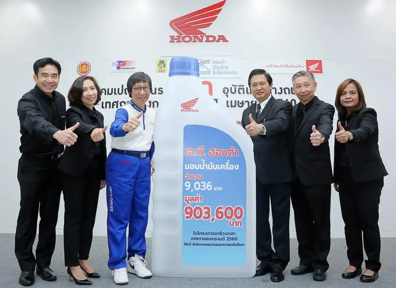 เอ.พี. ฮอนด้า “รณรงค์ลดอุบัติเหตุทางถนน ช่วงเทศกาลสงกรานต์" เปิดจุดบริการแวะพักรถพิเศษ พร้อมชูกิจกรรม “ใส่หมวกกันน็อค-ตรวจเช็ครถฟรี-หนุนอาชีวะอาสาบริการประชาชน” เพื่อให้พี่น้องชาวไทยเดินทางกลับบ้านอย่างปลอดภัย