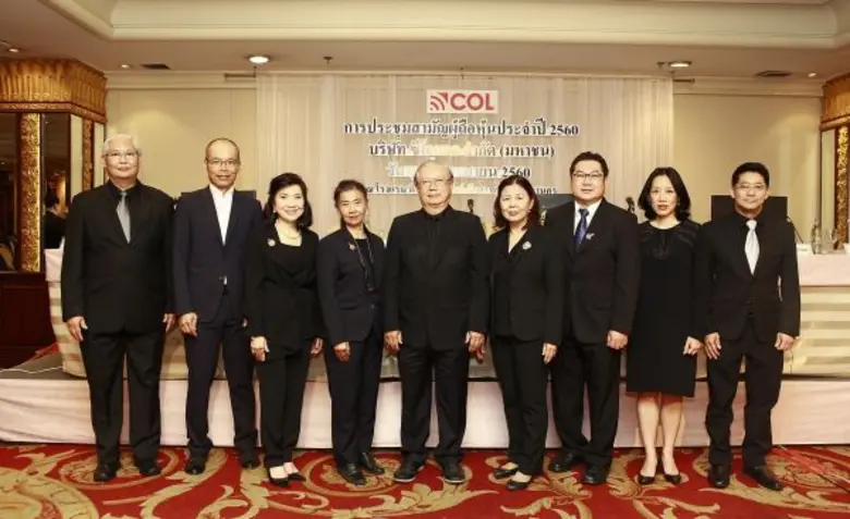 นายสหัส ตรีทิพยบุตร ประธานกรรมการ บริษัท ...