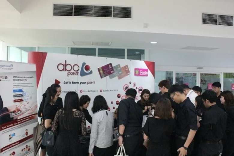 abcpoint จับมือ ธ.ออมสิน จัดกิจกรรม “โหลดปั๊บ รับสองต่อ” ดันยอดดาวน์โหลดพุ่ง