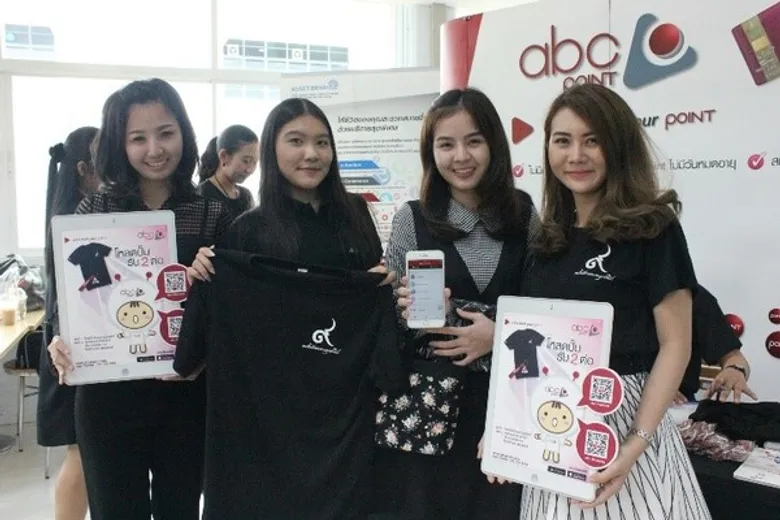 abcpoint จับมือ ธ.ออมสิน จัดกิจกรรม “โหลดปั๊บ รับสองต่อ” ดันยอดดาวน์โหลดพุ่ง