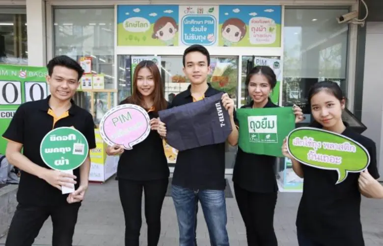 พลาสติกถ้าพูดกันเมื่อสมัย 30-40 ปีที่แล้ว...