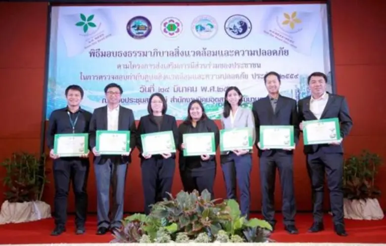 กลุ่มบริษัท ดาว ประเทศไทย รับรางวัลธงธรรม...