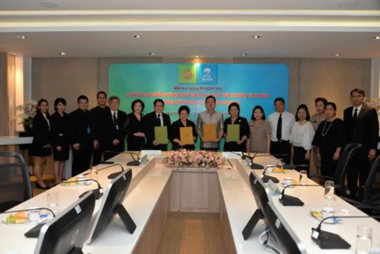 โครงการเพิ่มประสิทธิภาพช่องทางชำระค่าเช่าทางอิเล็กทรอนิกส์ (E-Payment) ผ่านบัตรอิเล็กทรอนิกส์ (บัตรเครดิต/บัตรเดบิต) และโดยการหักบัญชีเงินฝากธนาคารกรุงไทย