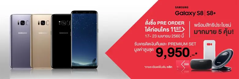 11street ให้คุณคุ้มกว่าถึง 5 ต่อ เมื่อพรี...