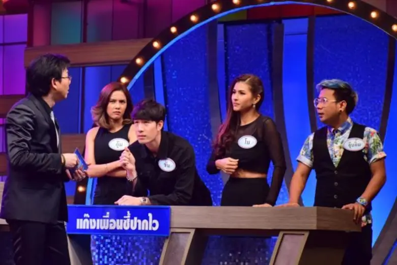 ทีวีไกด์: รายการ “4ต่อ4 Friday” ออกอากาศ ศุกร์ที่ 14 เม.ย.นี้