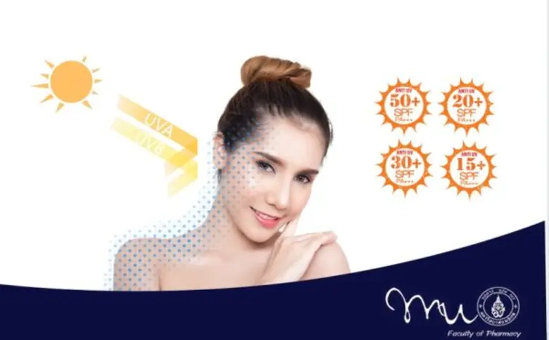 คณะเภสัชศาสตร์ มหาวิทยาลัยมหิดล ขอเชิญท่า...