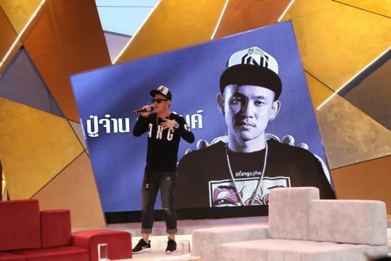 ทีวีไกด์: รายการ "เจาะใจ" ชีวิตดราม่า “ปู่จ๋าน ลองไมค์” กว่าจะเป็นแร็ปเปอร์ 100 ล้านวิว