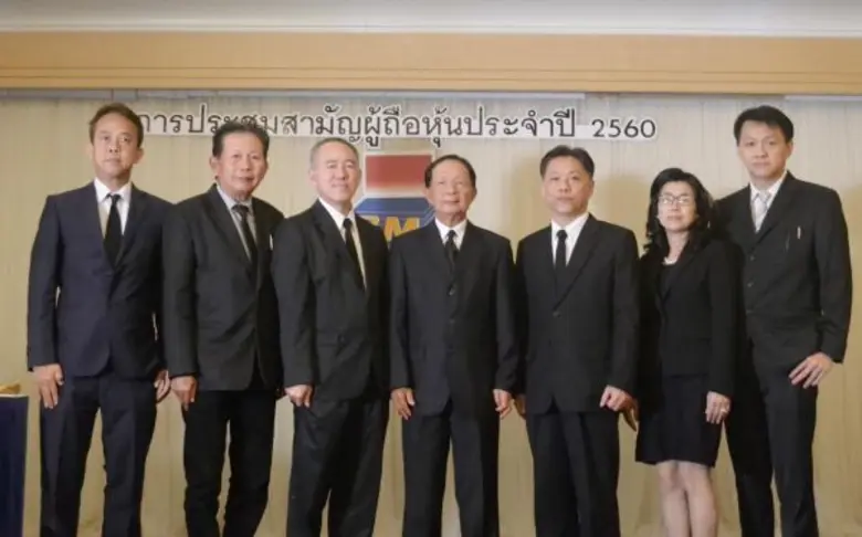 นายดำเนิน แก้วทวี (ที่4จากขวา) ประธานกรรม...