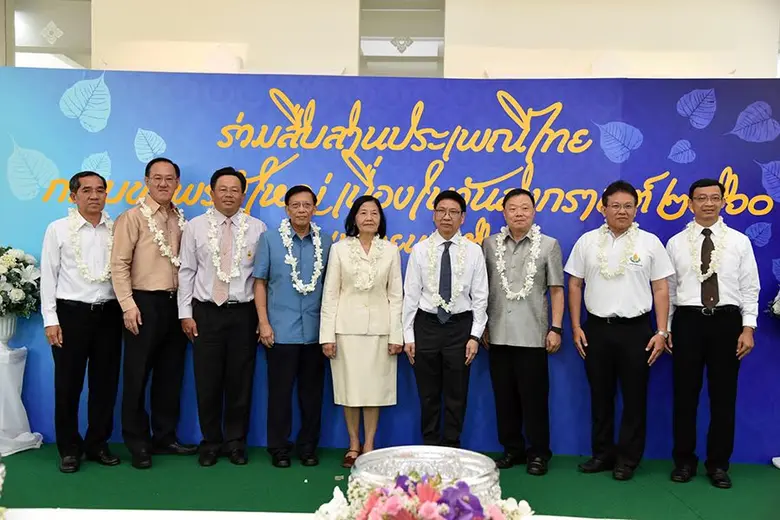 นายกุลิศ สมบัติศิริ อธิบดีกรมศุลกากร เป็น...