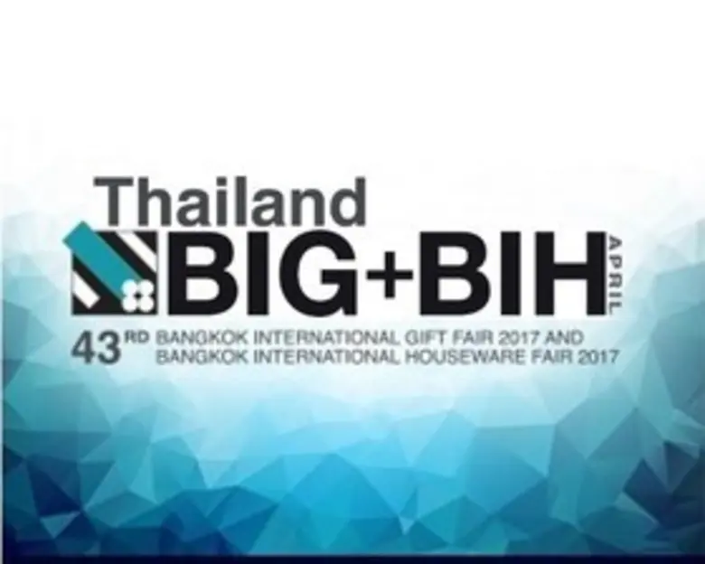 ศูนย์นิทรรศการและการประชุมไบเทค ขอเชิญมาเ...