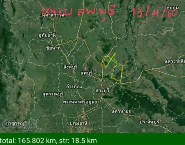 ฝนหลวงฯ ช่วงชิงโอกาสระดมทำงานอย่างต่อเนื่องไม่เว้นวันหยุดราชการ