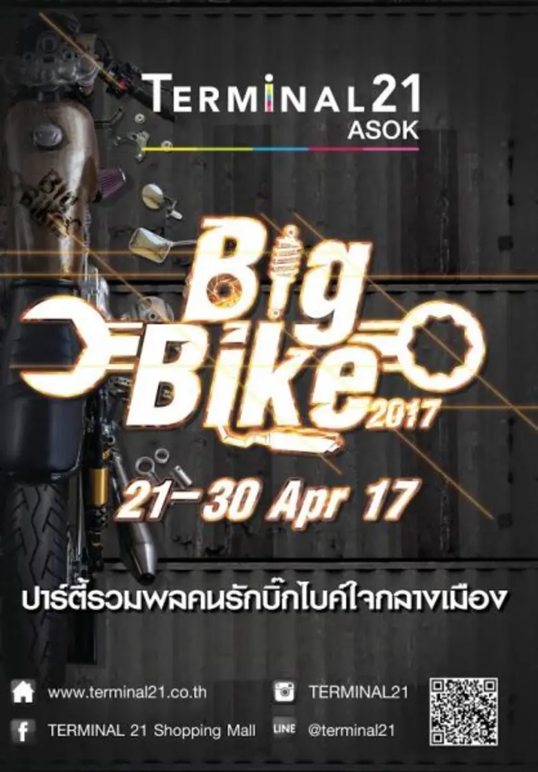 วันที่ 21-30 เมษายน 2560 งาน Big Bike 201...