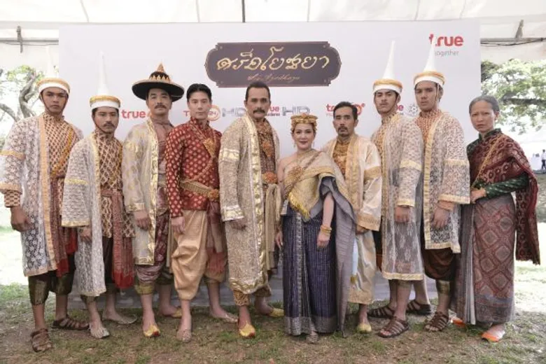 พิธีบวงสรวงองค์พระมหาบูรพกษัตราธิราชเจ้า ภาพยนตร์ซีรีส์อิงประวัติศาสตร์ “ศรีอโยธยา”