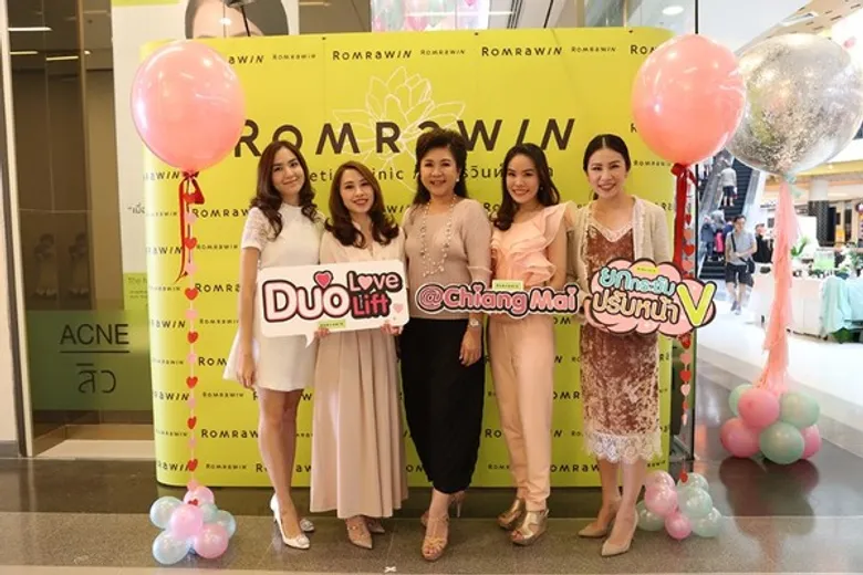 Duo Love, Duo Lift! รมย์รวินท์ชวนสาวๆ บอกลาความเหงาควงเพื่อนสุดซี้มาอัพเดทความงามทั้งหน้าและหุ่น