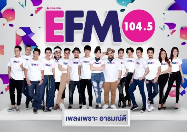 หลังจากการประกาศย้ายคลื่นความถี่มาเป็น "อ...