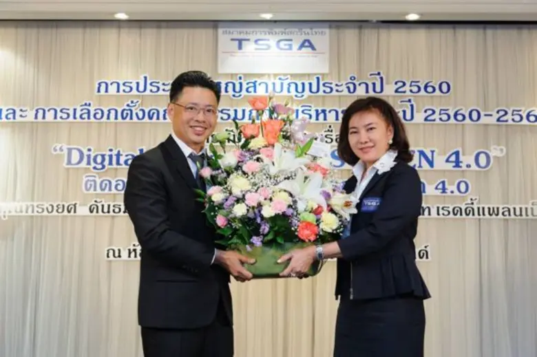 เมื่อเร็วๆนี้ นางประภาพร ณรงค์ฤทธิ์ กรรมก...