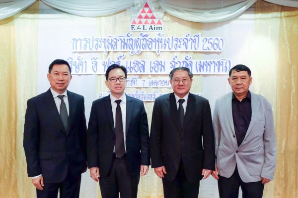 คุณธีรวุทธิ์ ปางวิรุฬห์รักข์ (ที่ 1 จากซ้...
