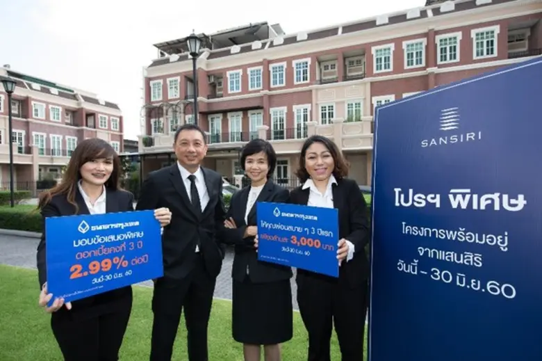 คุณเมธา อังวัฒนพานิช รองกรรมการผู้จัดการอ...