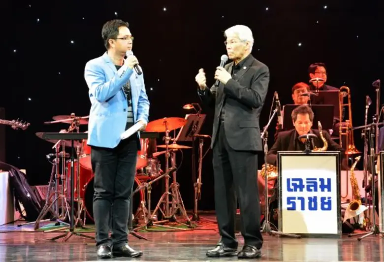 คอนเสิร์ต "JAZZ TIME" ปลุกกระแสคอเพลงแจ๊ส...ต้อนรับวันแจ๊สโลก