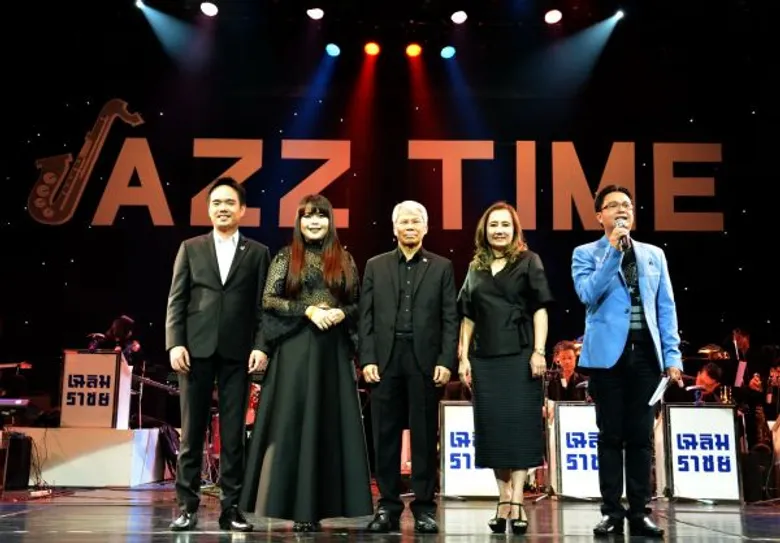 คอนเสิร์ต "JAZZ TIME" ปลุกกระแสคอเพลงแจ๊ส...ต้อนรับวันแจ๊สโลก
