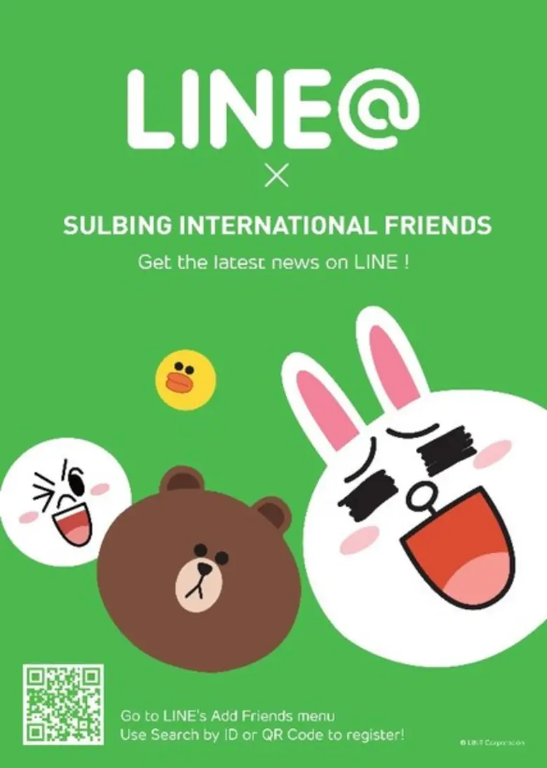 Sulbing International "ซอลบิง" เปิดตัวเคร...