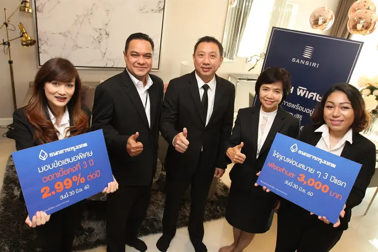 นางพิมลพร พูลนาผล เจ้าหน้าที่บริหารระดับ ...