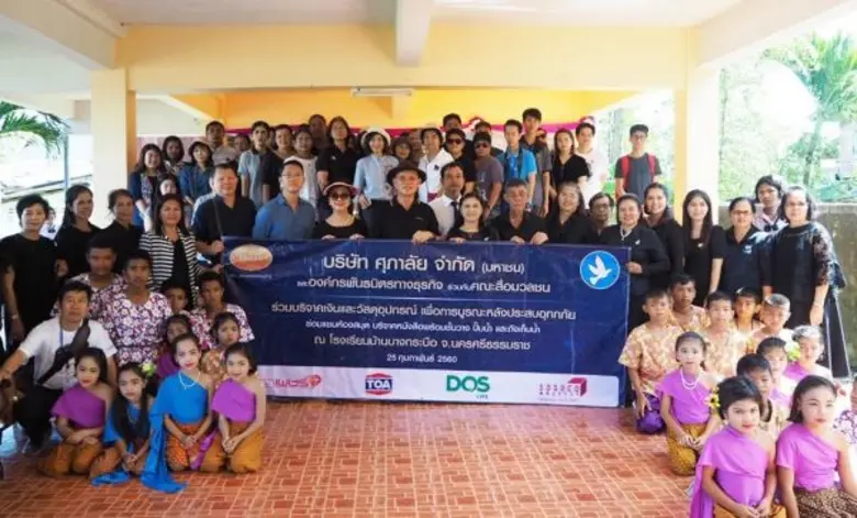 ดร.ประทีป ตั้งมติธรรม ประธานกรรมการบริหาร...