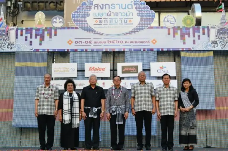 กระทรวงวัฒนธรรม จัดพิธีเปิดงาน "สงกรานต์เ...