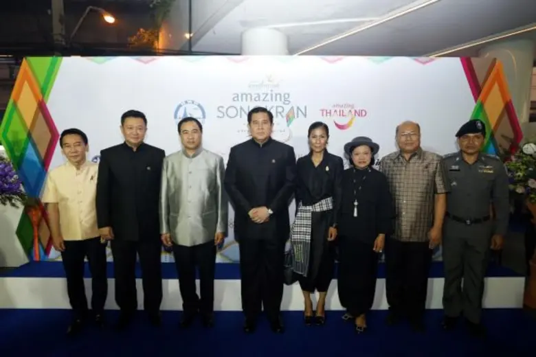 การท่องเที่ยวแห่งประเทศไทย(ททท.) จัดพิธีเ...