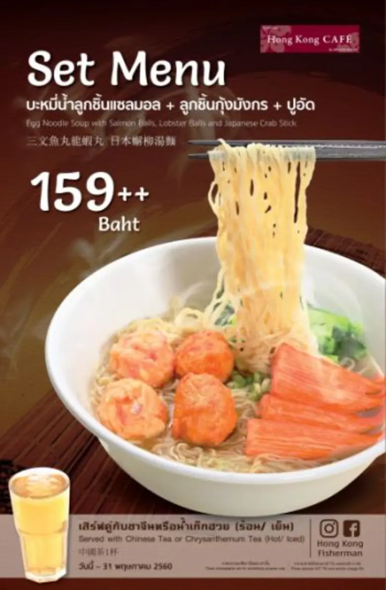 เพลิดเพลินกับการเดินชมงานแสดงสินค้าที่ อิ...