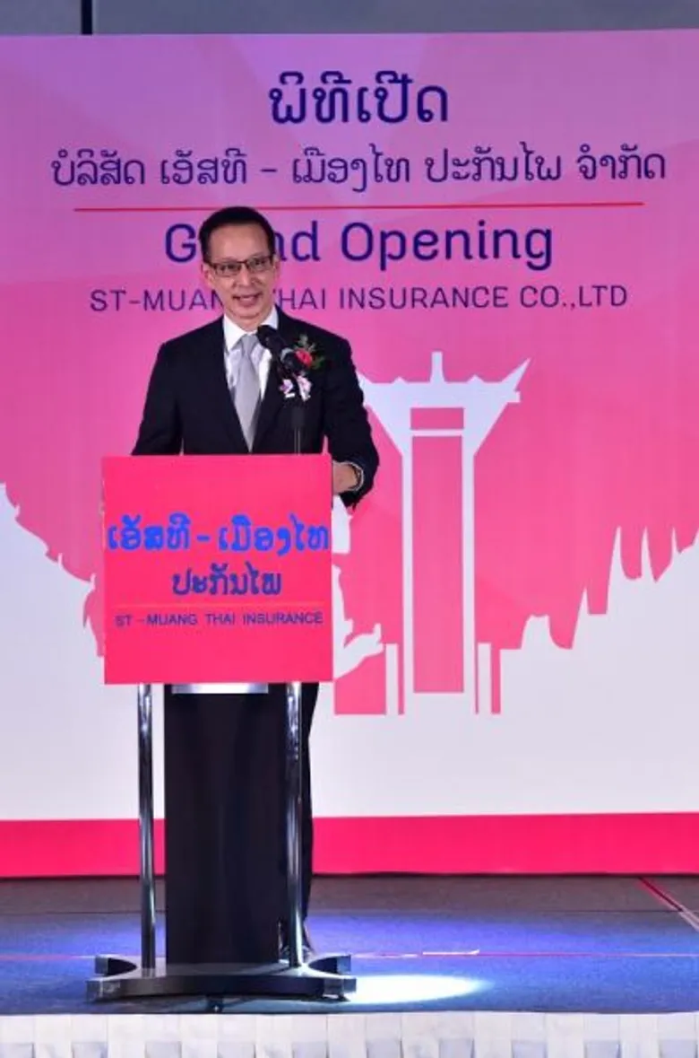 เมืองไทยประกันชีวิตร่วมกับเมืองไทยประกันภัย เปิดตัว “เอสที-เมืองไทย ประกันภัย” รุกตลาดประกัน สปป.ลาว สานนโยบายสยายปีกสู่ Regional Company