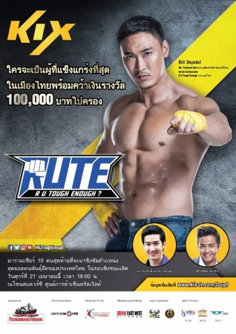 เพราะชอบออกกำลังกายเป็นชีวิตจิตใจ พระเอกห...