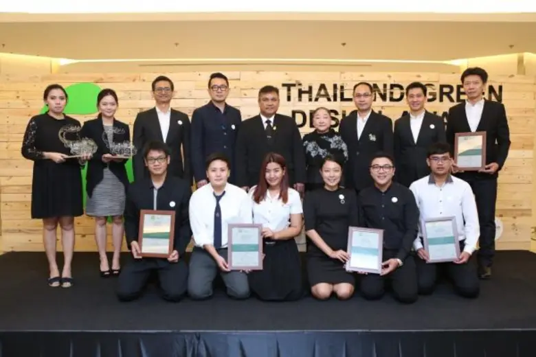 รางวัลสุดยอดผลิตภัณฑ์ที่เป็นมิตรต่อสิ่งแวดล้อมแห่งปี Thailand Green Design Awards 2017