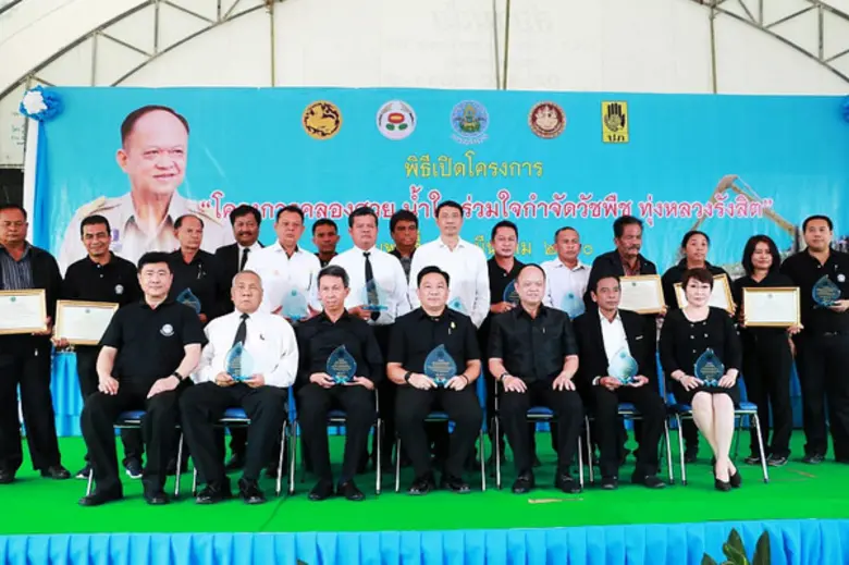 ปภ. โดย ศูนย์ ปภ.เขต 1 ปทุมธานี ร่วมโครงการคลองสวย น้ำใส ร่วมใจกำจัดวัชพืช ทุ่งหลวงรังสิต