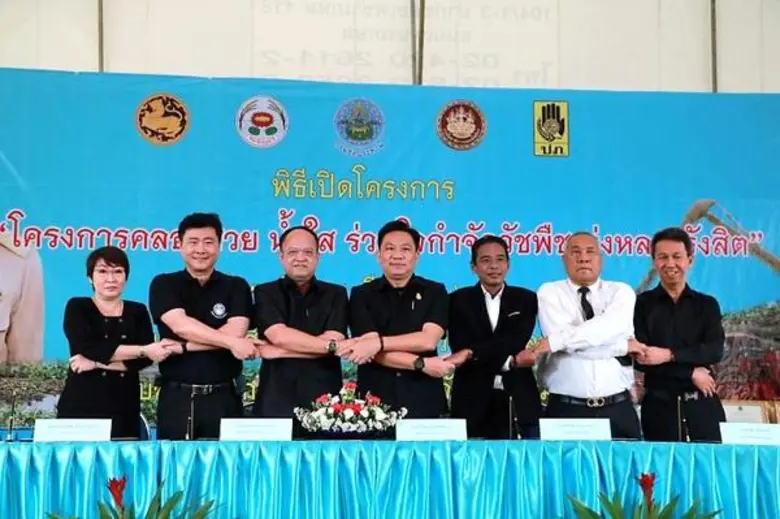 ปภ. โดย ศูนย์ ปภ.เขต 1 ปทุมธานี ร่วมโครงการคลองสวย น้ำใส ร่วมใจกำจัดวัชพืช ทุ่งหลวงรังสิต