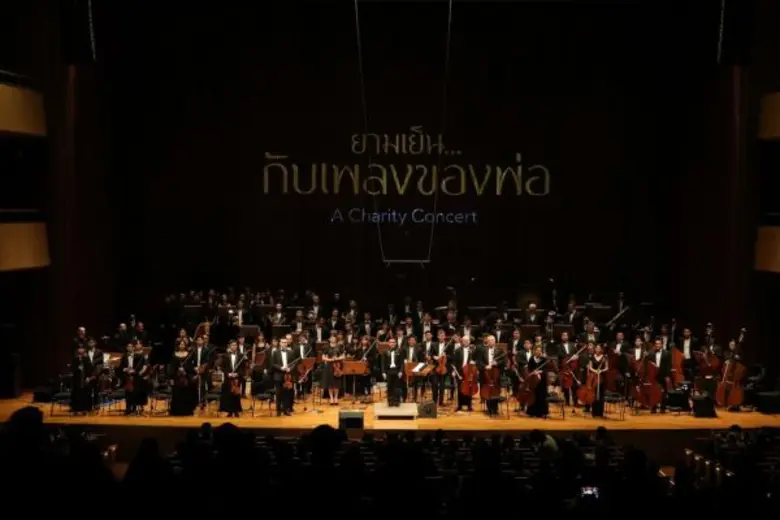 เปิดเวทีสร้างความประทับใจสมเป็นคอนเสิร์ตแ...