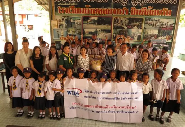บริษัท เหมราชพัฒนาที่ดิน จำกัด (มหาชน) ใน...