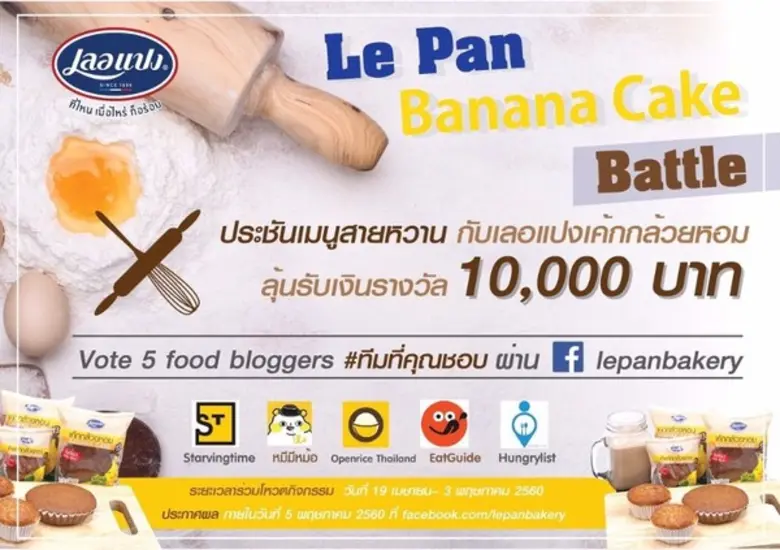 บริษัท ซีพีแรม จำกัด (ลาดกระบัง) ผู้ผลิตเ...