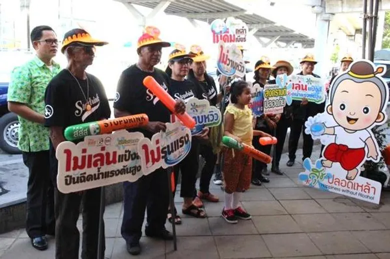 ปภ. โดย ศูนย์ ปภ.เขต 1 ปทุมธานี ร่วมพิธีเปิดศูนย์ปฏิบัติการป้องกันและลดอุบัติเหตุทางถนน ช่วงเทศกาลสงกรานต์ พ.ศ.2560 จังหวัดปทุมธานี