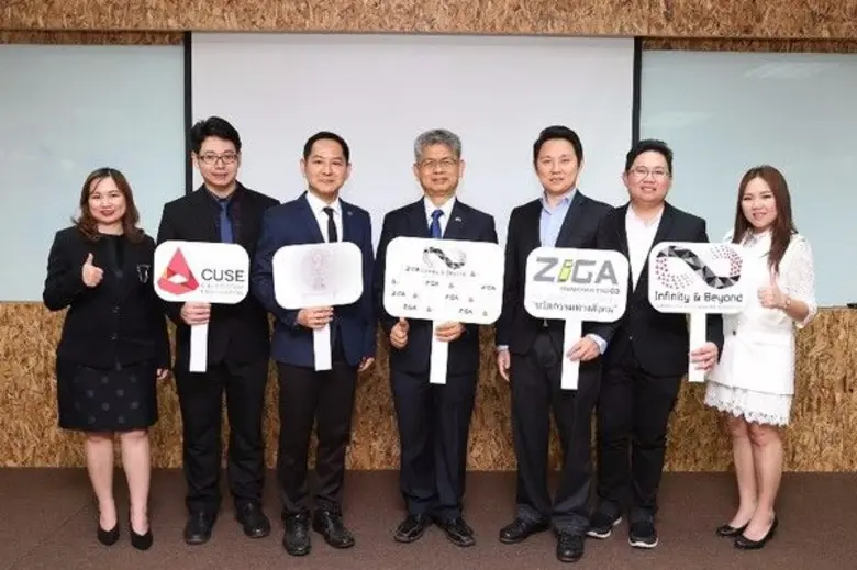 Chula Systems Engineering จุฬาลงกรณ์มหาวิ...