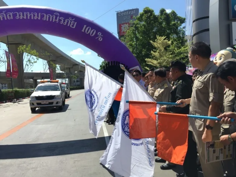 ปภ. โดย ศูนย์ ปภ.เขต 1 ปทุมธานี ร่วมพิธีเปิดศูนย์ปฏิบัติการป้องกันและลดอุบัติเหตุทางถนน ช่วงเทศกาลสงกรานต์ พ.ศ.2560 จังหวัดนนทบุรี