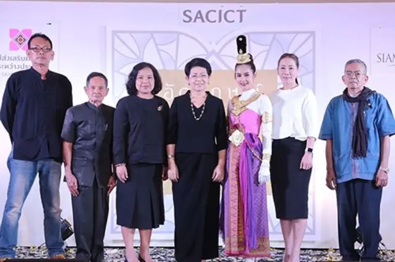 ชูแนวคิด "เล่าขานตำนานหัตถศิลป์ สู่วิถีชี...