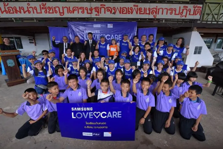 เมื่อ “ความสุข” กระจายตัว ณ ชุมชนเล็กๆ ในจังหวัดสุดขอบชายแดนไทย ซัมซุงอาสาฯ ลุยภารกิจส่งมอบรอยยิ้มในโครงการ “Samsung Love and Care”