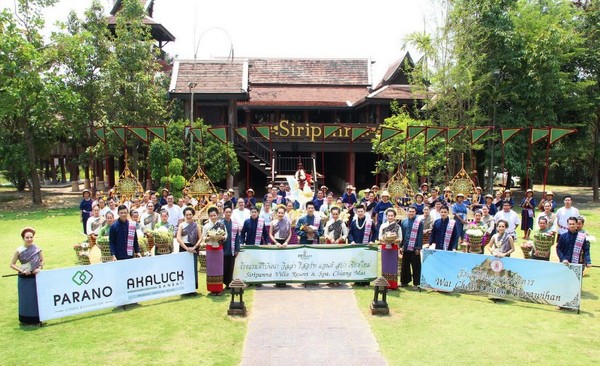 เครือศิริปันนาร่วมกับวัดเจดีย์หลวงวรวิหาร...
